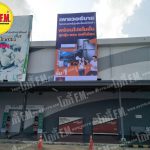 โอดี้FMมีเดีย 1มีค.2564         #ป้ายคัทเอาท์ (CUTOUT SIGNAGE)