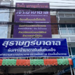 ภูเก็ต 9พ.ย.2564 #โอดี้FM Advertisingมีเดียประเทศไทย 77จังหวัด บริการสื่อโฆษณาครบวงจร 77จังหวัดทั่วประเทศไทย (รวมกรุงเทพฯทั้งหมด)